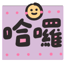 sticker
