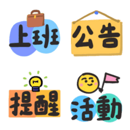 Sticker pack cover