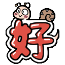 sticker