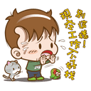 sticker