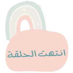Sticker pack cover
