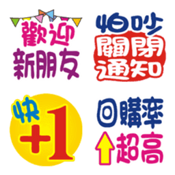 Sticker pack cover