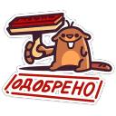 sticker