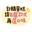 sticker