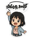 sticker