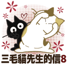 Sticker pack cover