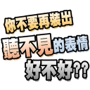 sticker