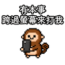 sticker
