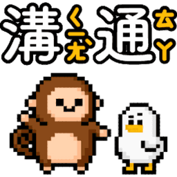 Sticker pack cover