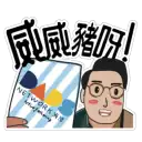 sticker