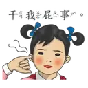 sticker