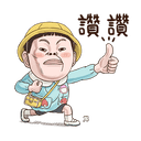 sticker
