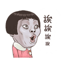 sticker