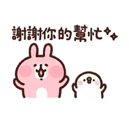 Sticker pack cover