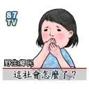 sticker