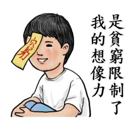 Sticker pack cover