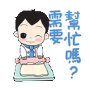 sticker