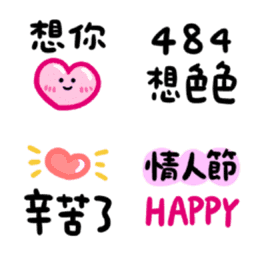 Sticker pack cover