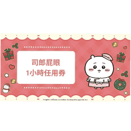 Sticker pack cover