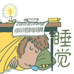 Sticker pack cover