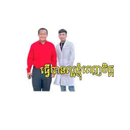 Sticker pack cover
