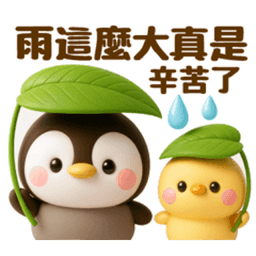 Sticker pack cover