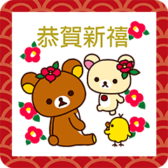 Sticker pack cover