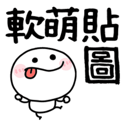 Sticker pack cover