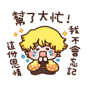 sticker