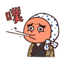 sticker