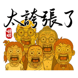 Sticker pack cover