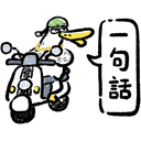 sticker