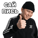 sticker