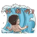sticker