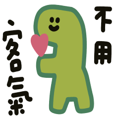 Sticker pack cover