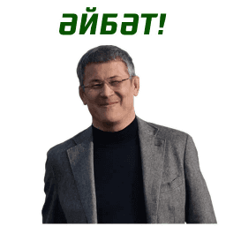 Sticker pack cover