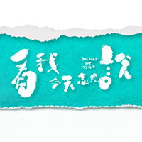 Sticker pack cover