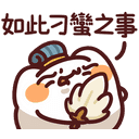 sticker