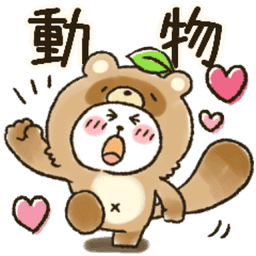 Sticker pack cover