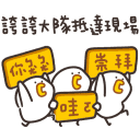 sticker
