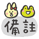 sticker