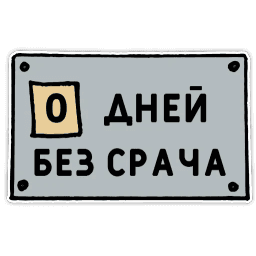 Sticker pack cover