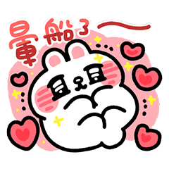 Sticker pack cover