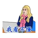sticker