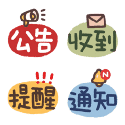 Sticker pack cover