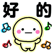 Sticker pack cover