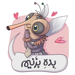 Sticker pack cover