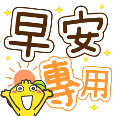 Sticker pack cover