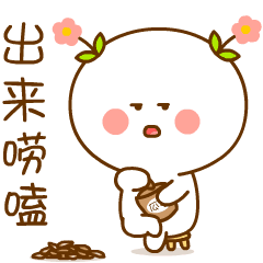 Sticker pack cover