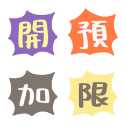 Sticker pack cover